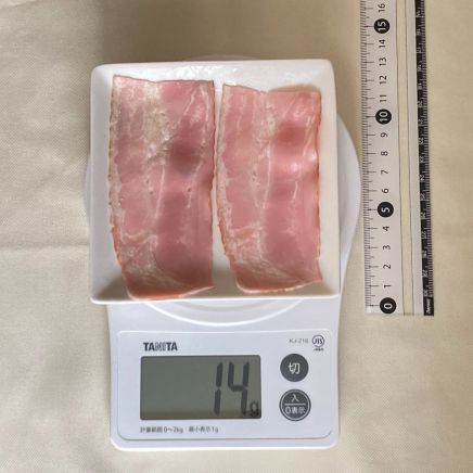 ハーフベーコン 14g