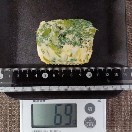 小松菜の玉子焼の断面 69g