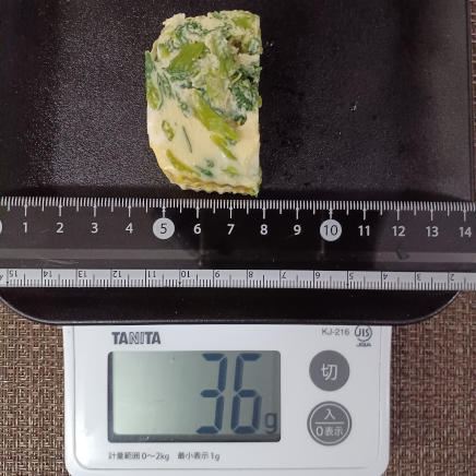 小松菜の玉子焼 36g