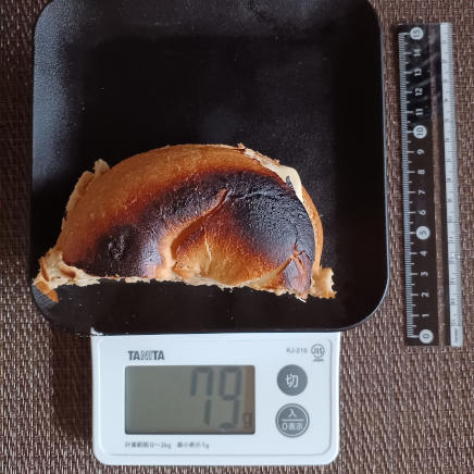 よだれ鶏とチーズのホットベーグルサンド 79g