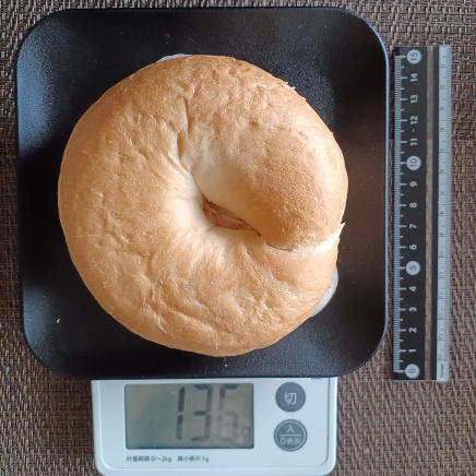 ツナのベーグルサンド 135g