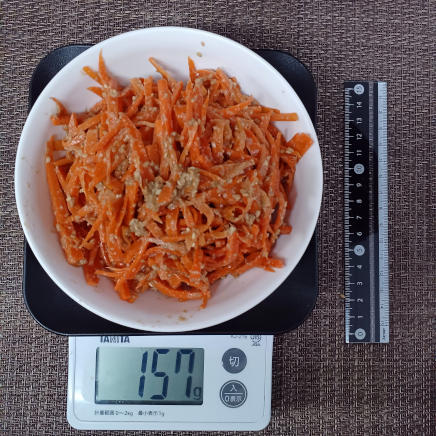 人参の胡麻和え 157g
