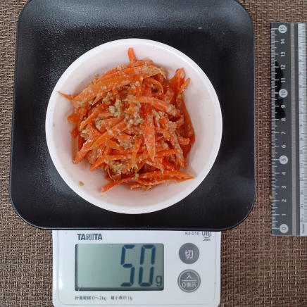 人参の胡麻和え 50g