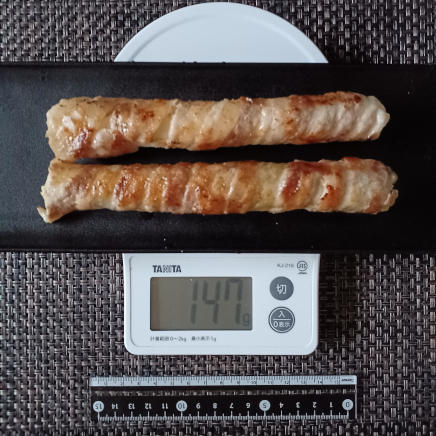 ねぎ肉巻き 147g