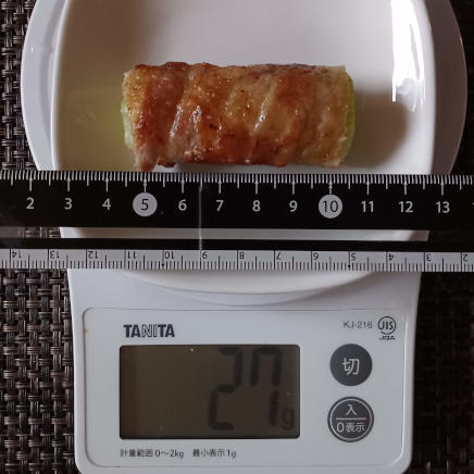 ねぎ肉巻き 27g