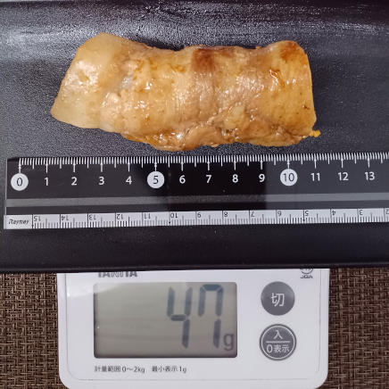 いんげんの肉巻き 47g