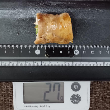 いんげんの肉巻き 27g