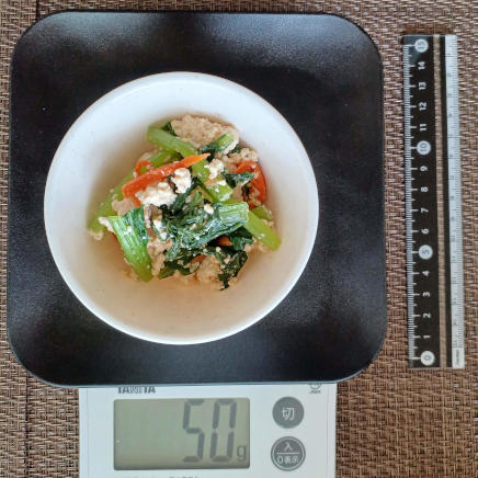 小松菜の白和え 50g