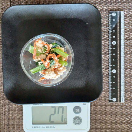 小松菜の白和え 27g