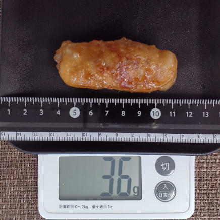にんじんの肉巻き 36g