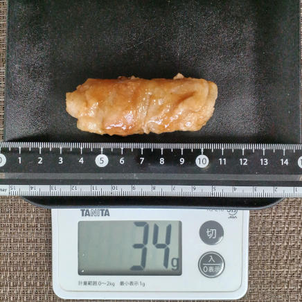 ごぼうの肉巻き 34g