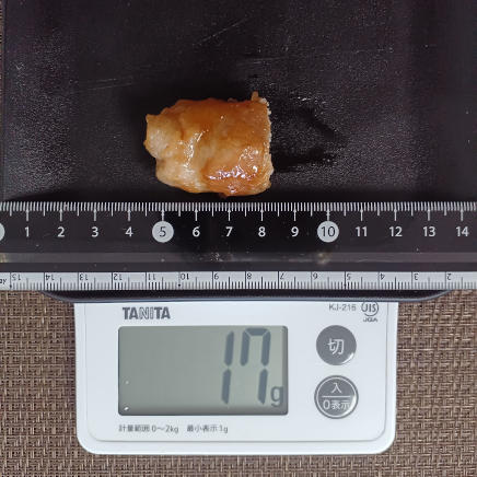 ごぼうの肉巻き 17g