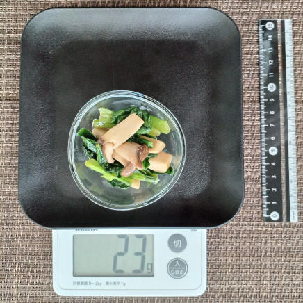 小松菜とエリンギのバターしょう油炒め 23g