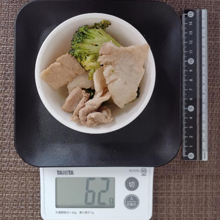 豚肉とブロッコリーのポン酢炒め 62g