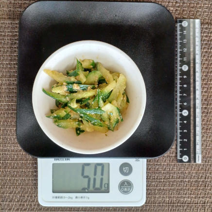 きゅうりの胡麻和え 50g