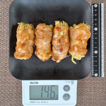 肉巻きキャベツ 146g
