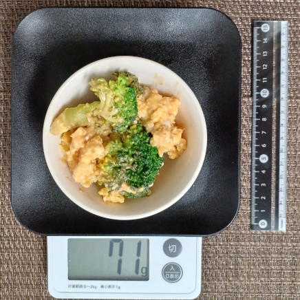 ブロッコリーと卵のオーロラ炒め 71g