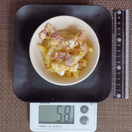 じゃがいもとベーコンの卵炒め 58g