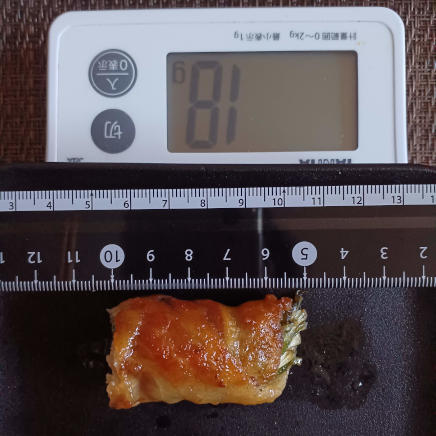 水菜の肉巻き 18g