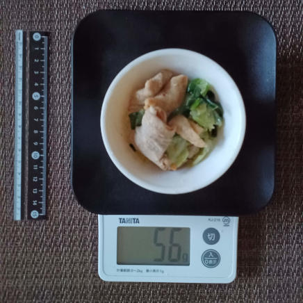 ホルモンの味噌炒め 56g