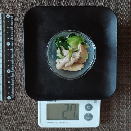 ホルモンの味噌炒め 27g