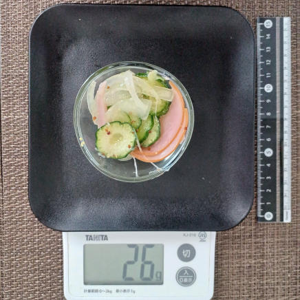 玉ねぎときゅうりのサラダ 26g