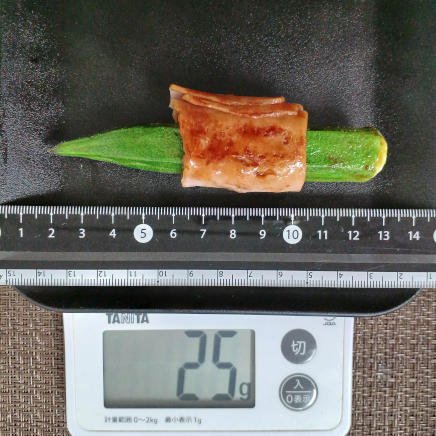 オクラのベーコン巻き 25g