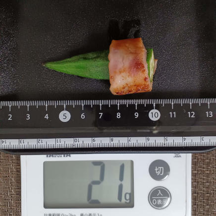オクラのベーコン巻き 21g