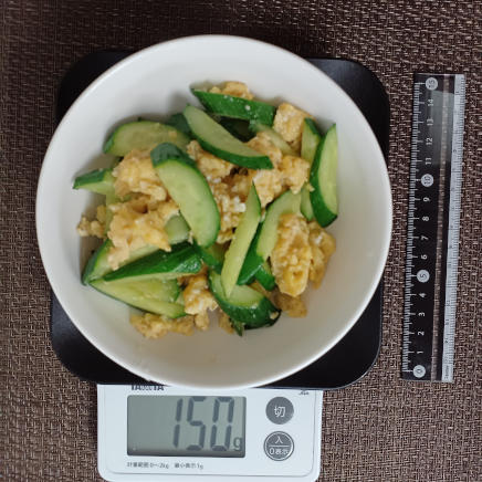 卵ときゅうりの中華炒め 150g