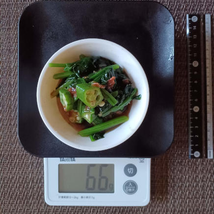 オクラとほうれん草のおひたし 66g