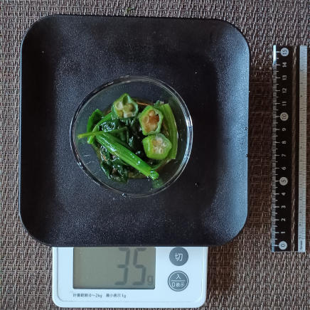 オクラとほうれん草のおひたし 35g