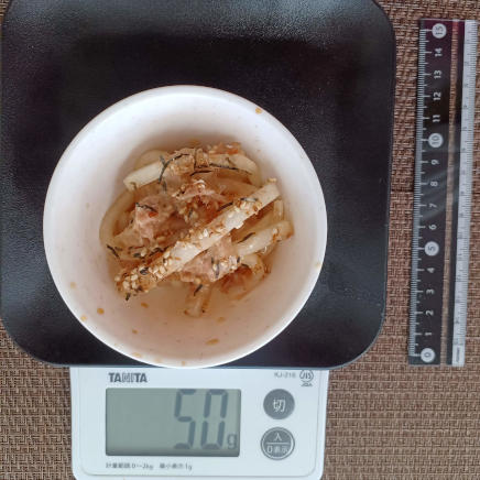 大根とツナのサラダ 50g