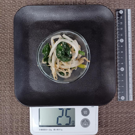 ほうれん草ともやしの胡麻和え 25g