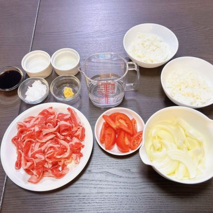 トマト牛丼の材料