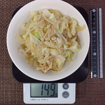 えのきとキャベツのバター炒め 149g