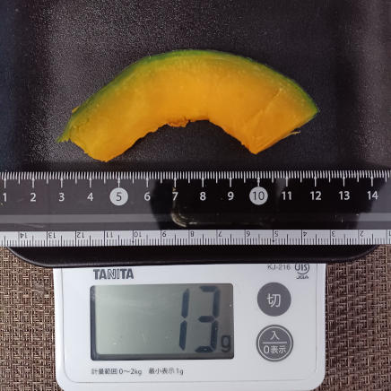 かぼちゃのホイル焼き 13g