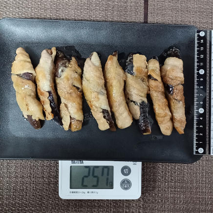 なすの肉巻き 257g