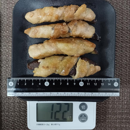 なすの肉巻き 122g