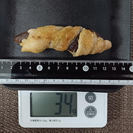 なすの肉巻き 34g