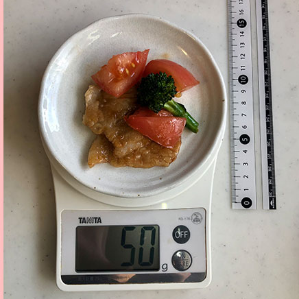 50gのトマトと豚肉の炒め物 50g