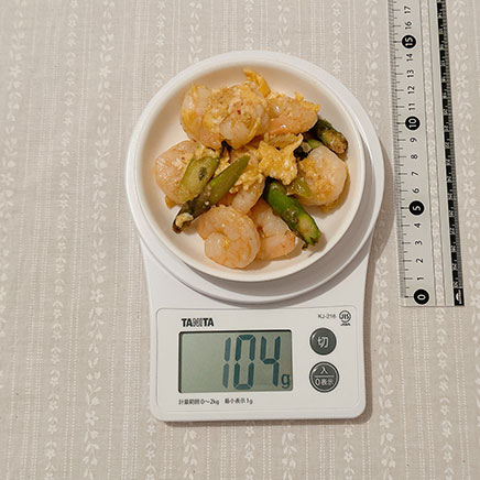 小皿1皿分のエビとアスパラの卵炒 104g