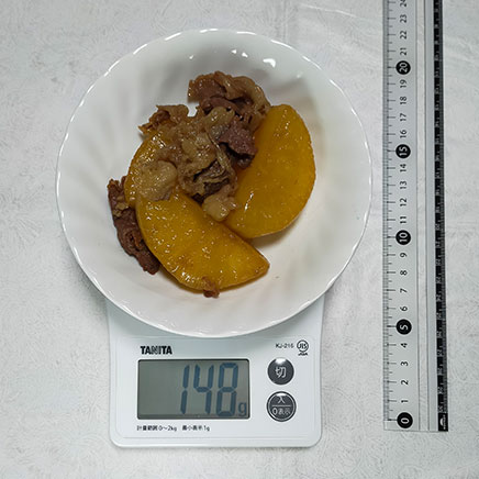 中皿1皿分の牛肉と大根の煮物 148g