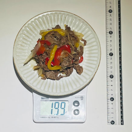 約200gの牛肉と玉ねぎの炒め物 199g