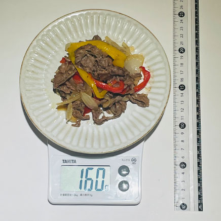 1人前の牛肉と玉ねぎの炒め物 160g