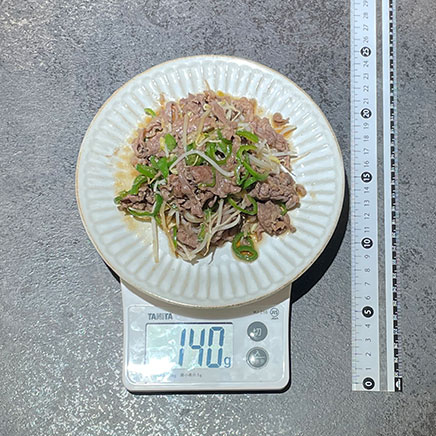 1人前の牛肉ともやしの炒め物 140g