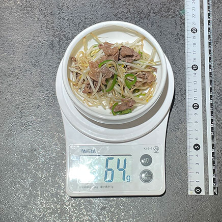 中皿1皿分の牛肉ともやしの炒め物 64g
