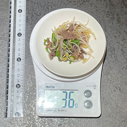 小皿1皿分の牛肉ともやしの炒め物 36g