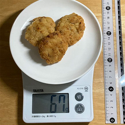 1人前のおからとツナのナゲット 67g