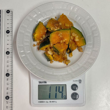 1人前のかぼちゃのクルミ和え 114g