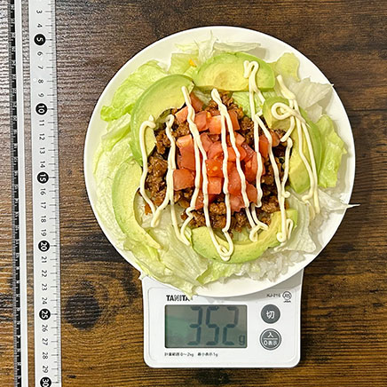 中皿1皿分のアボカドタコライス 352g